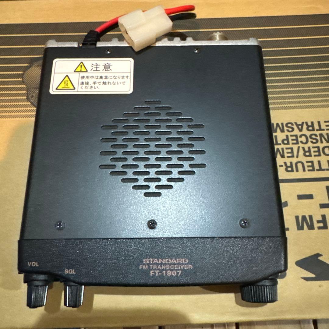 YAESU FT-1907H トランシーバー