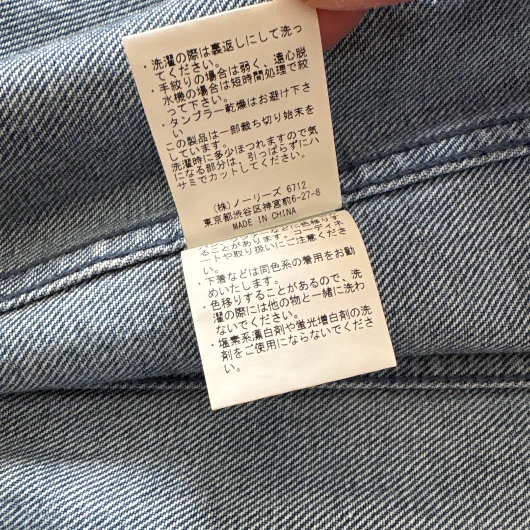 RM デニム　Ｖネックベスト　ノーリーズ　NOLLEY'S