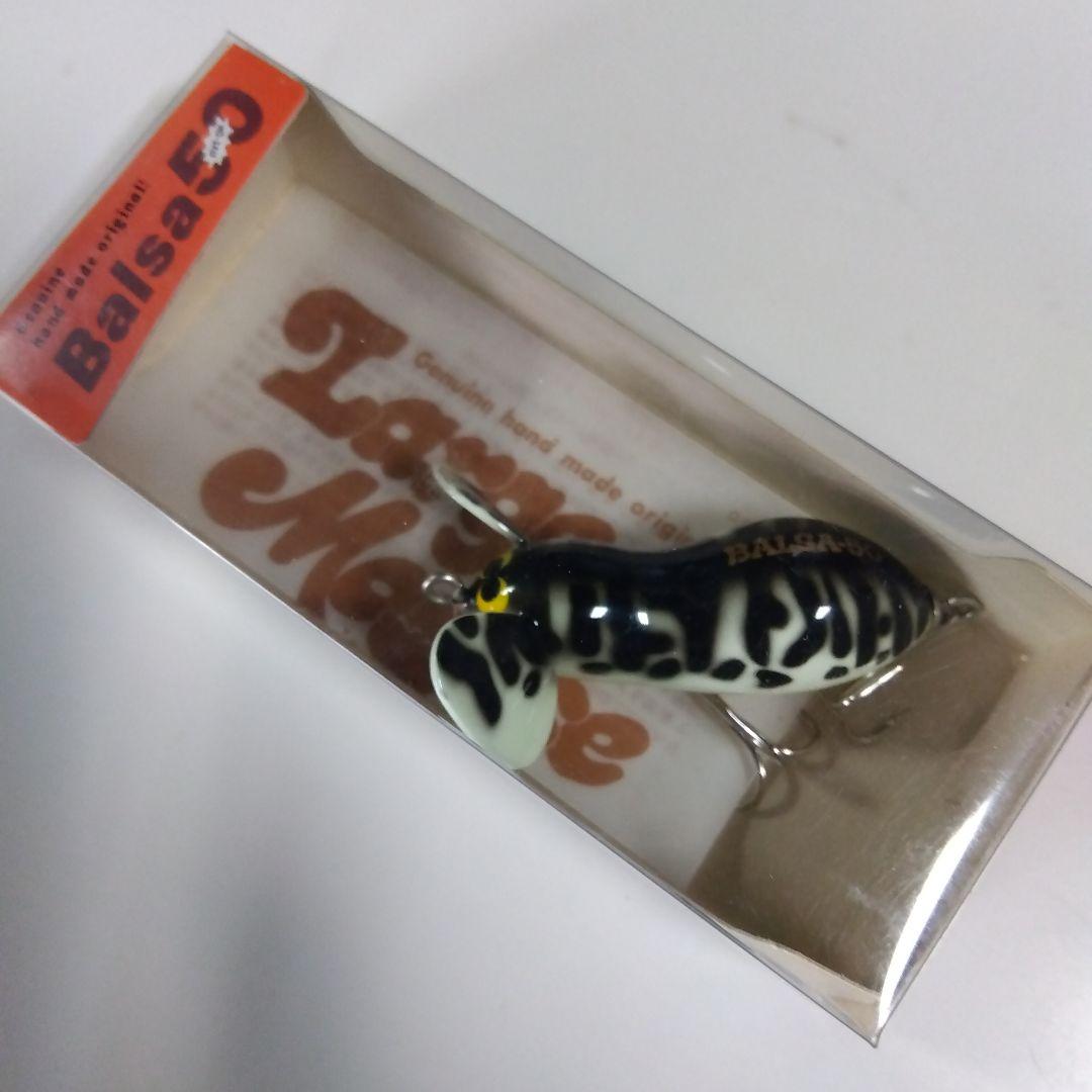 バルサ5O オールドルアー