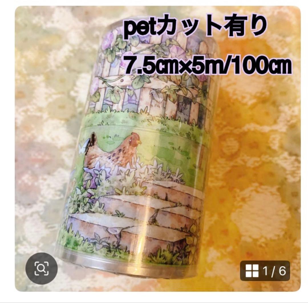 neiko☆ページ