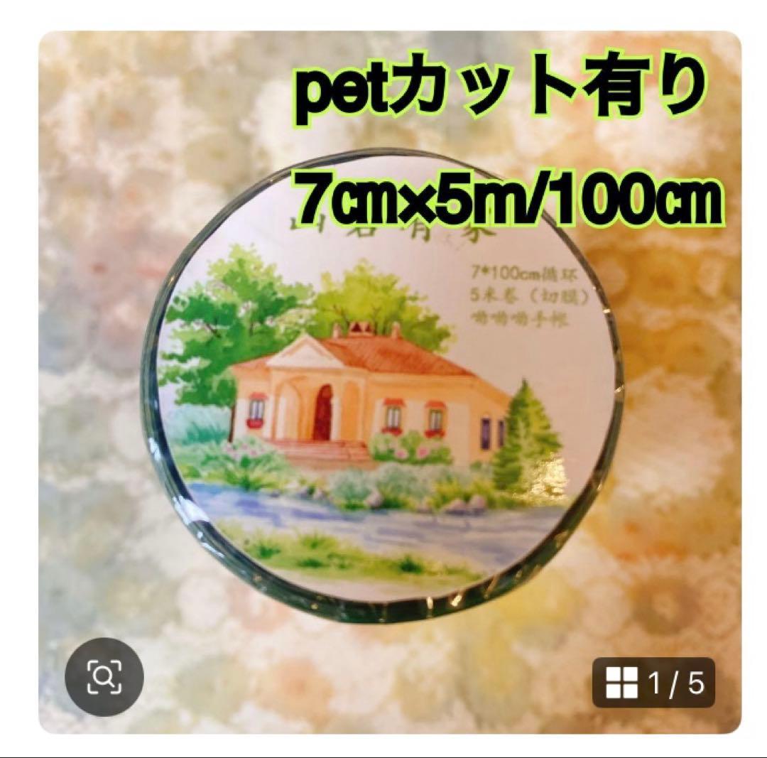 neiko☆ページ