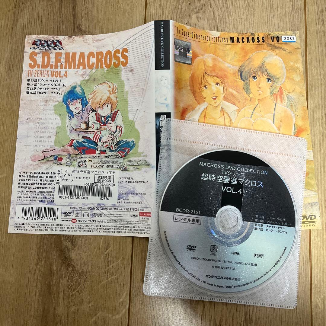 超時空要塞　マクロス・マクロス2 レンタル落ちDVD 全11巻セット
