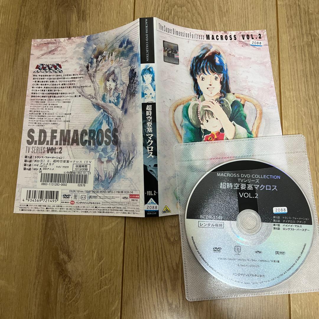 超時空要塞　マクロス・マクロス2 レンタル落ちDVD 全11巻セット