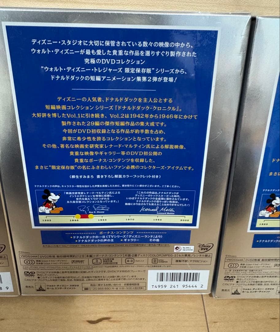 ドナルドダック・クロニクル　vol.1-3 限定保存版　初回限定生産