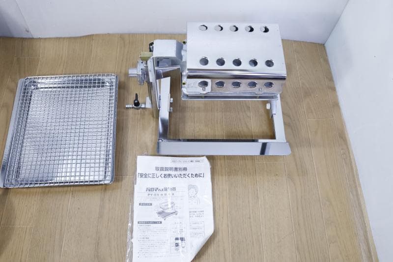 ◆Paloma パロマ 赤外線式 ガス焼物器 PY-8 【 LPガス用 】業務用