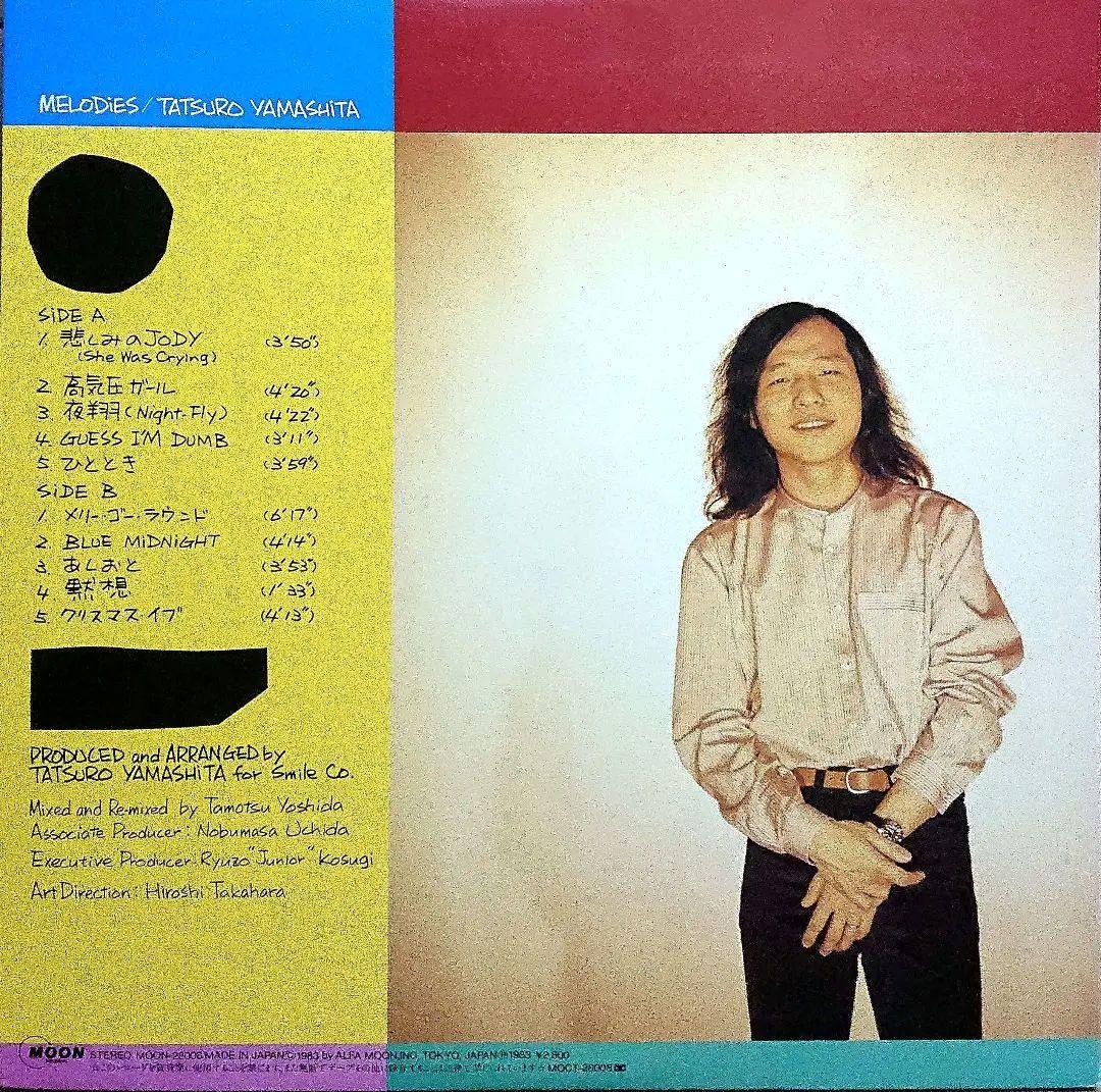 【稀少】山下達郎　メロディーズ　LP　鈴木英人　イラスト帯付き