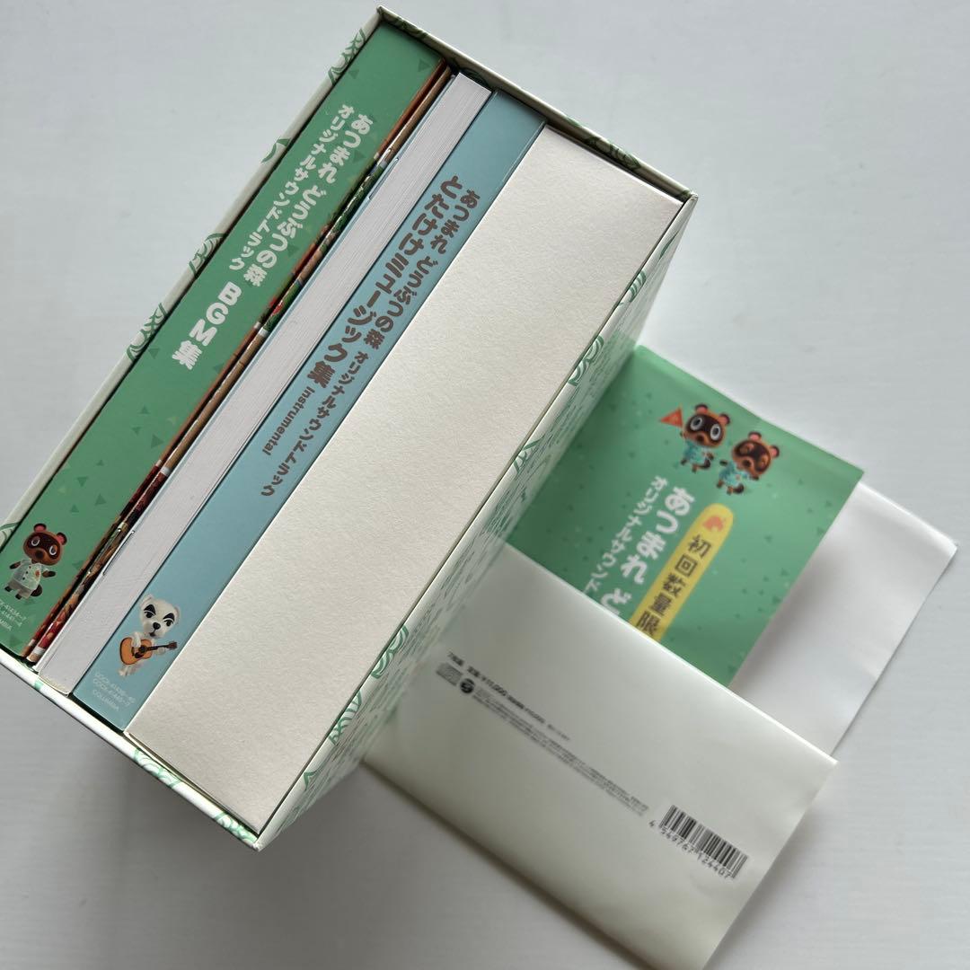 初回数量限定生産「あつまれ どうぶつの森」オリジナルサウンドトラック