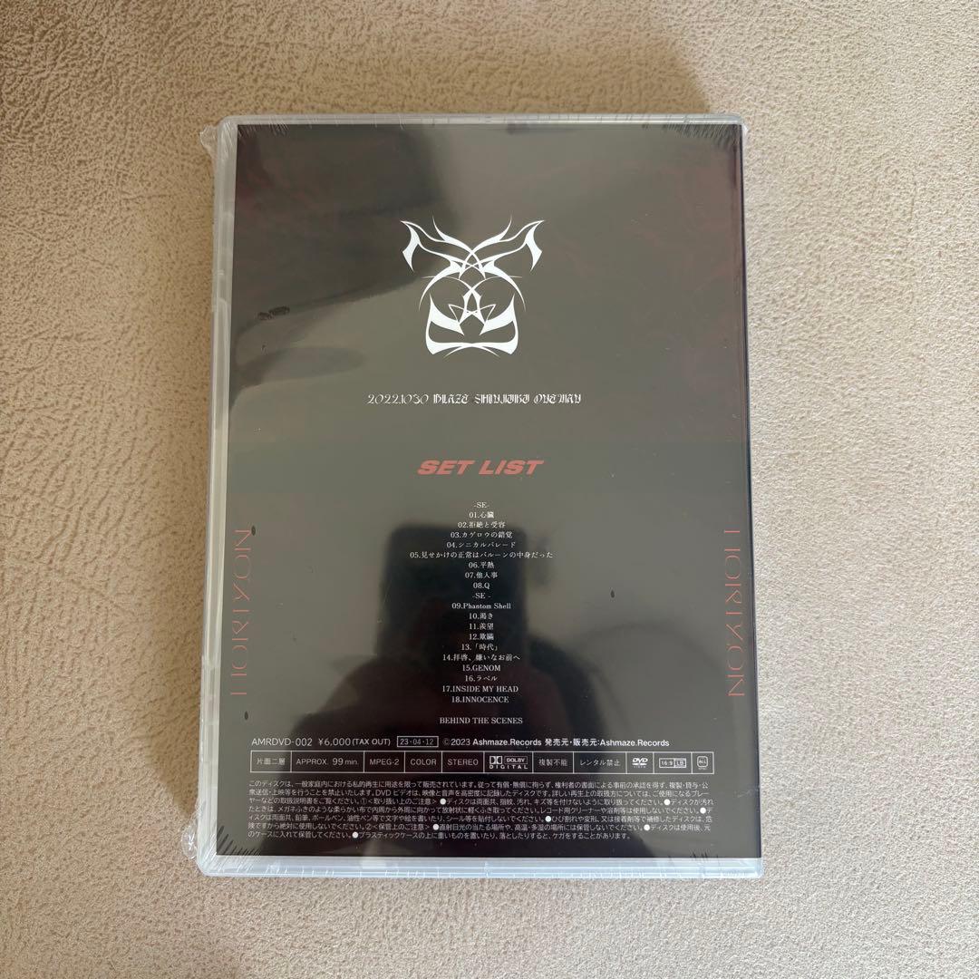 Ashmaze.　LIVE DVD セット