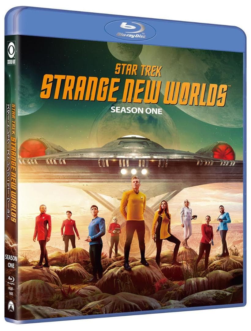 スター・トレック:ストレンジ・ニュー・ワールド Blu-ray BOX