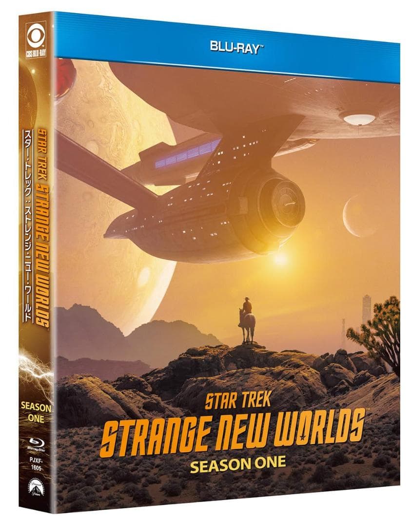 スター・トレック:ストレンジ・ニュー・ワールド Blu-ray BOX