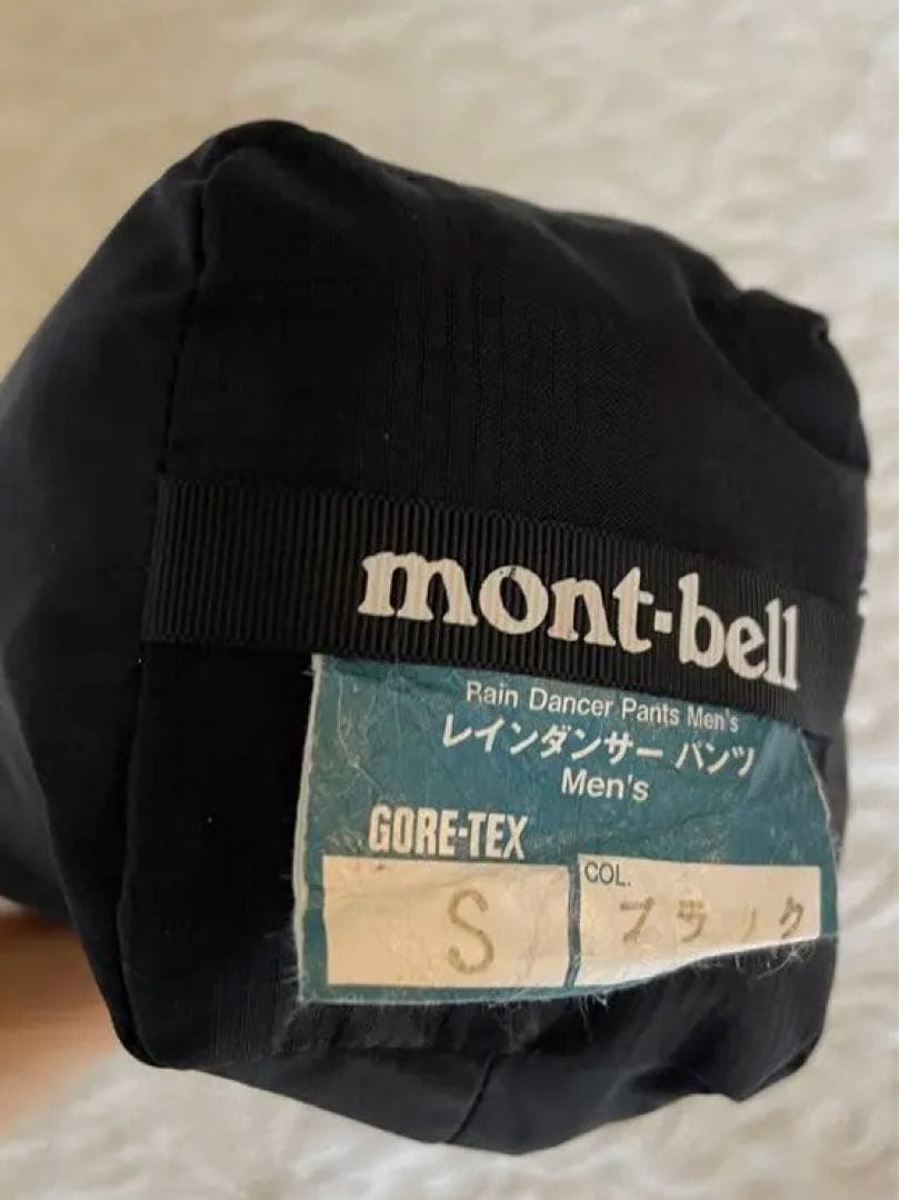 anxymont-bell モンベルレインダンサーパンツ GORE-TEX