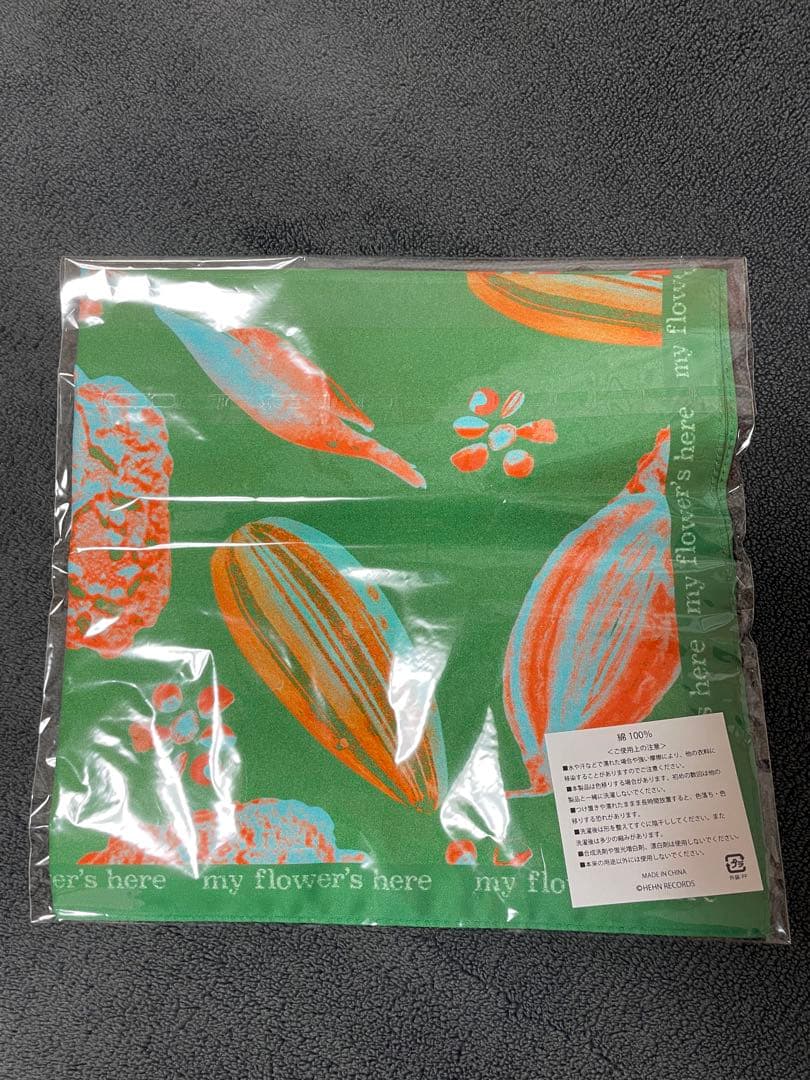 【新品、未開封】藤井風 花バンダナ　セット （ブルー、グリーン）