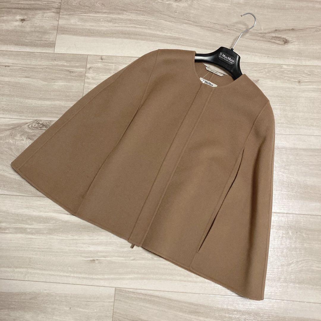 MaxMara ヘレーネ ピュアウール ダブルフェイス ケープ Sサイズ