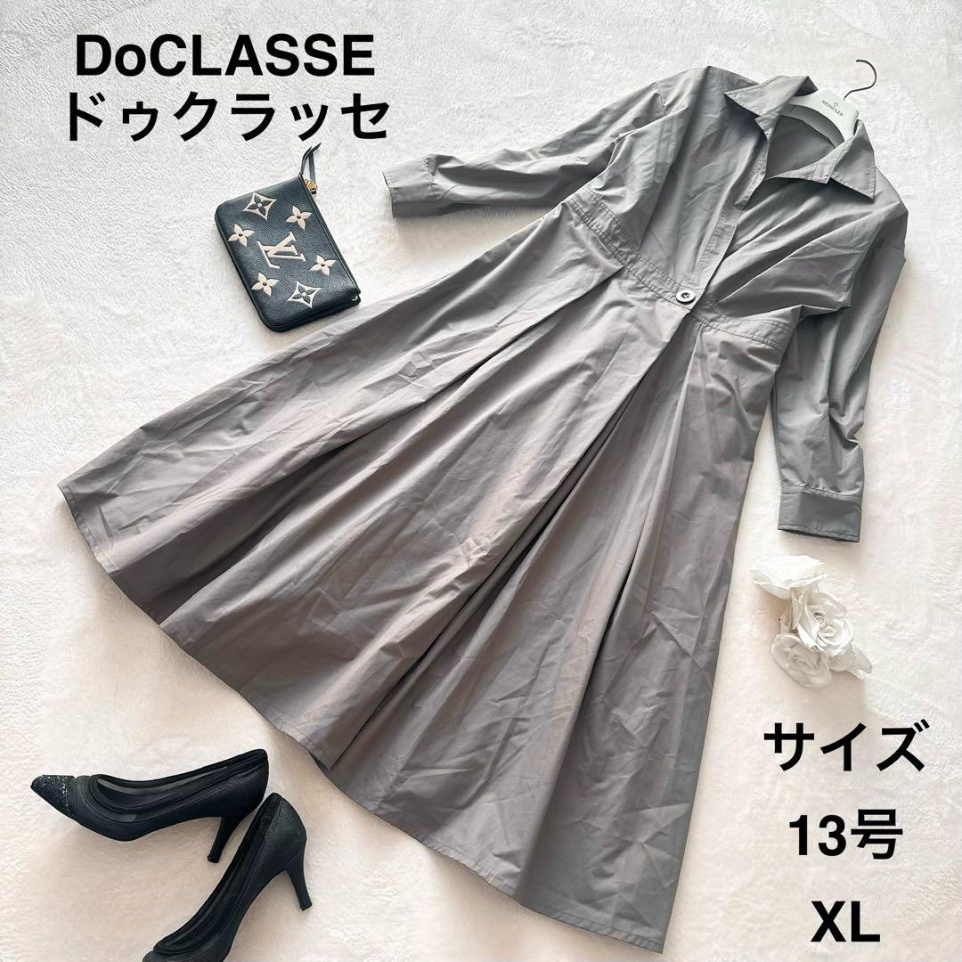 未使用　ドゥクラッセ　カシュクール風・ドレスシャツワンピ　13号　XL　カーキ