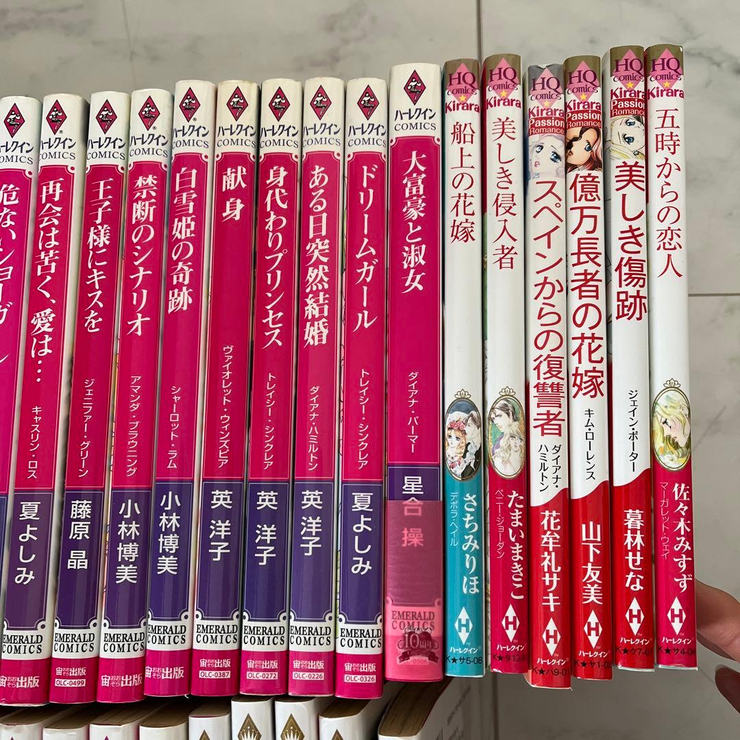 ハーレクインコミックス　大量まとめ売り　セット　白雪姫の奇跡　王子様　結婚