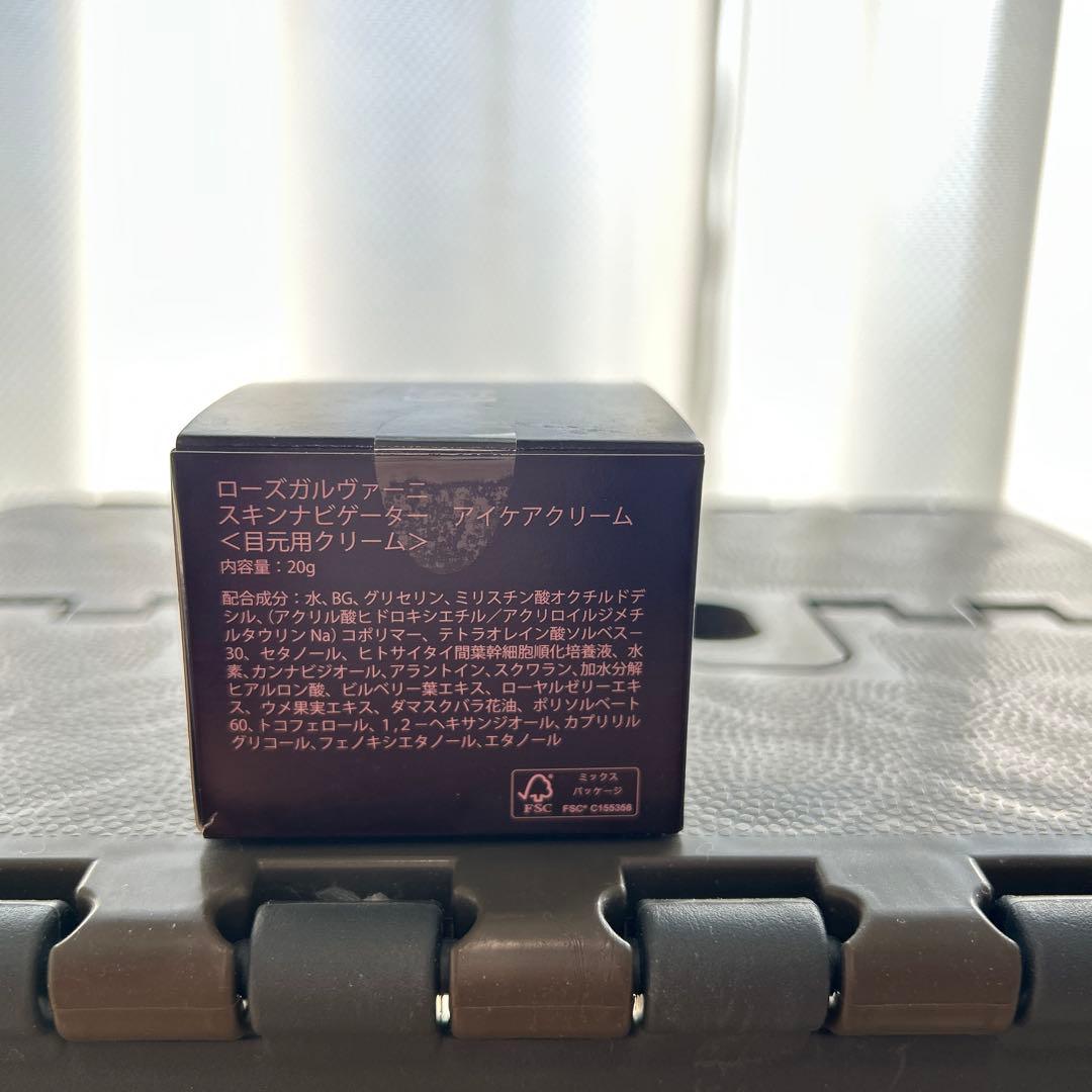 フェイスクリーム Rose Galvani Skin Navigator Eye Cream