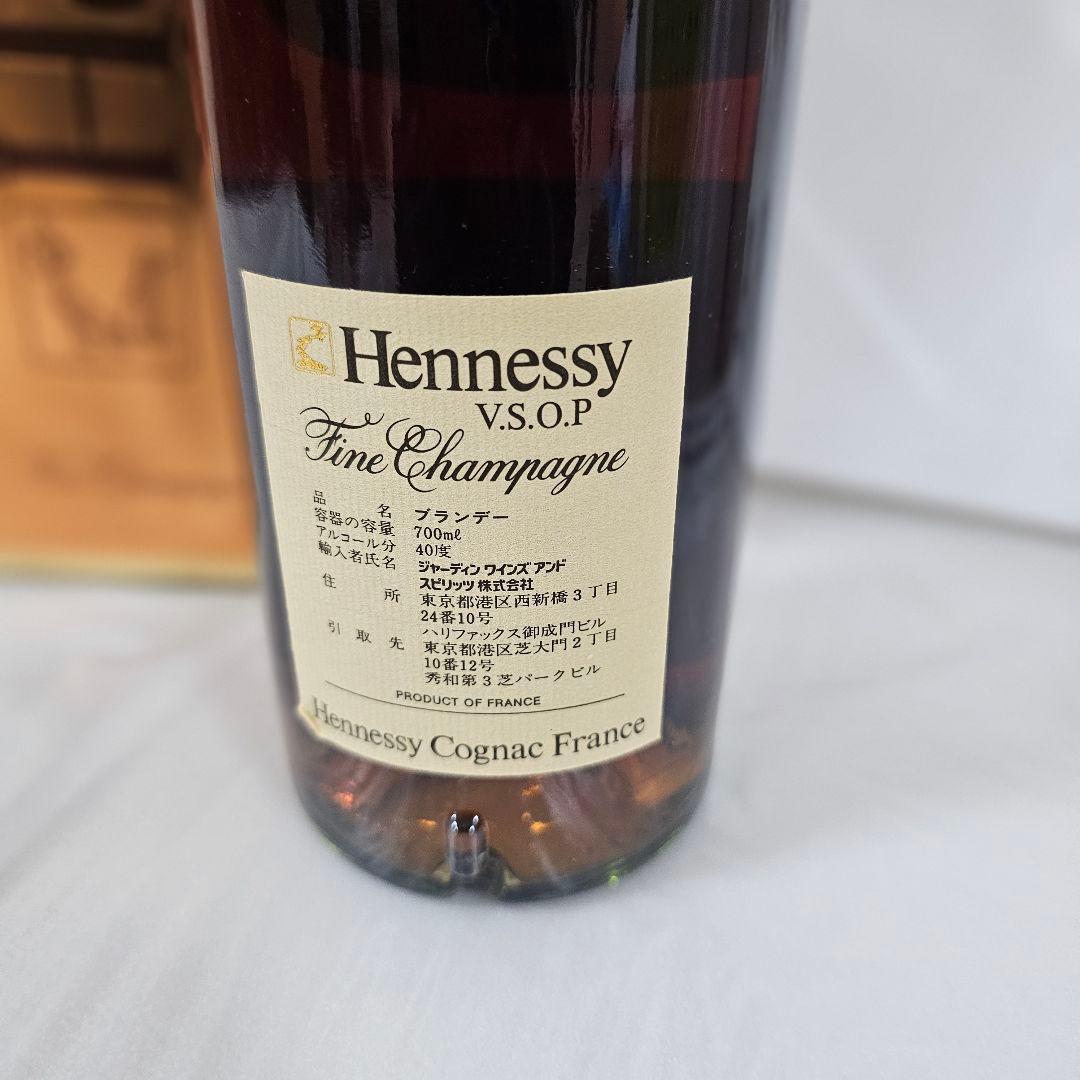 木*哉様 新品 Hennessy V.S.O.P コニャック 箱付き ヘネシー