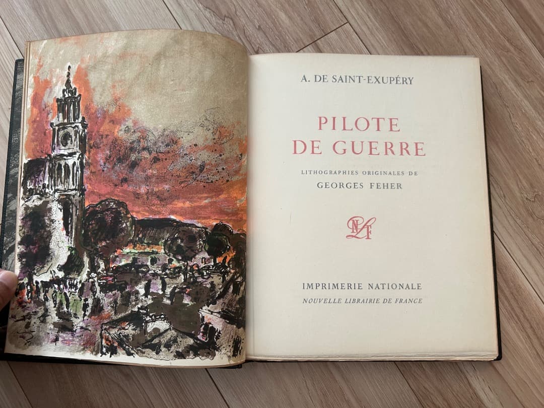 es Feher イラスト Saint-Exupéry 全集全3巻揃い
