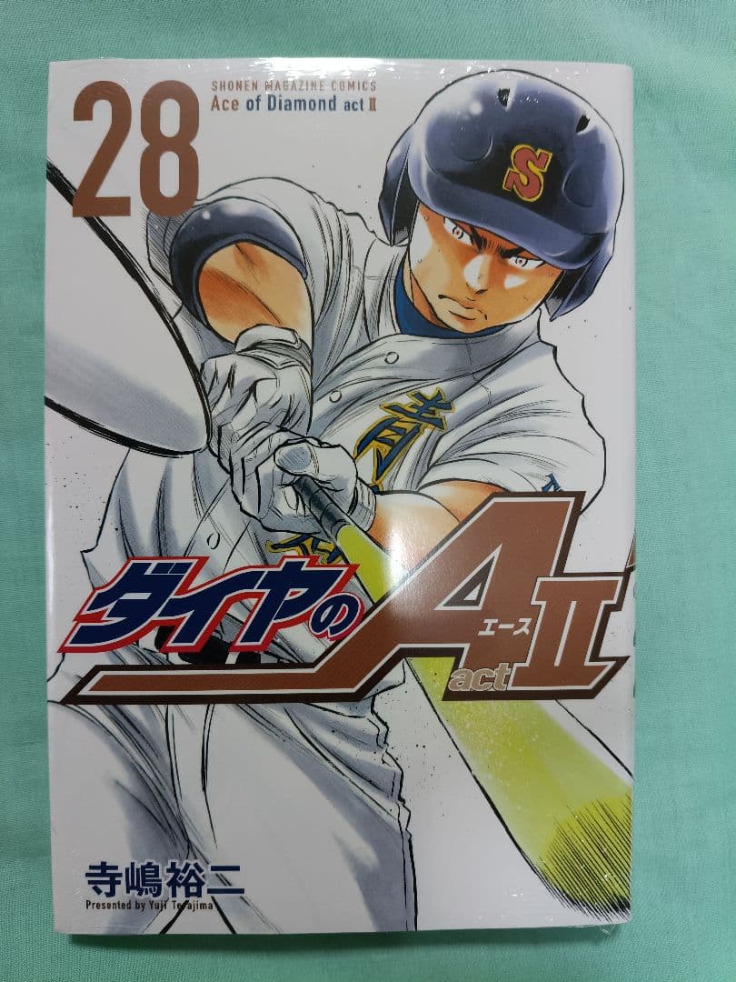 ダイヤのA actⅡ 全巻　34巻セット
