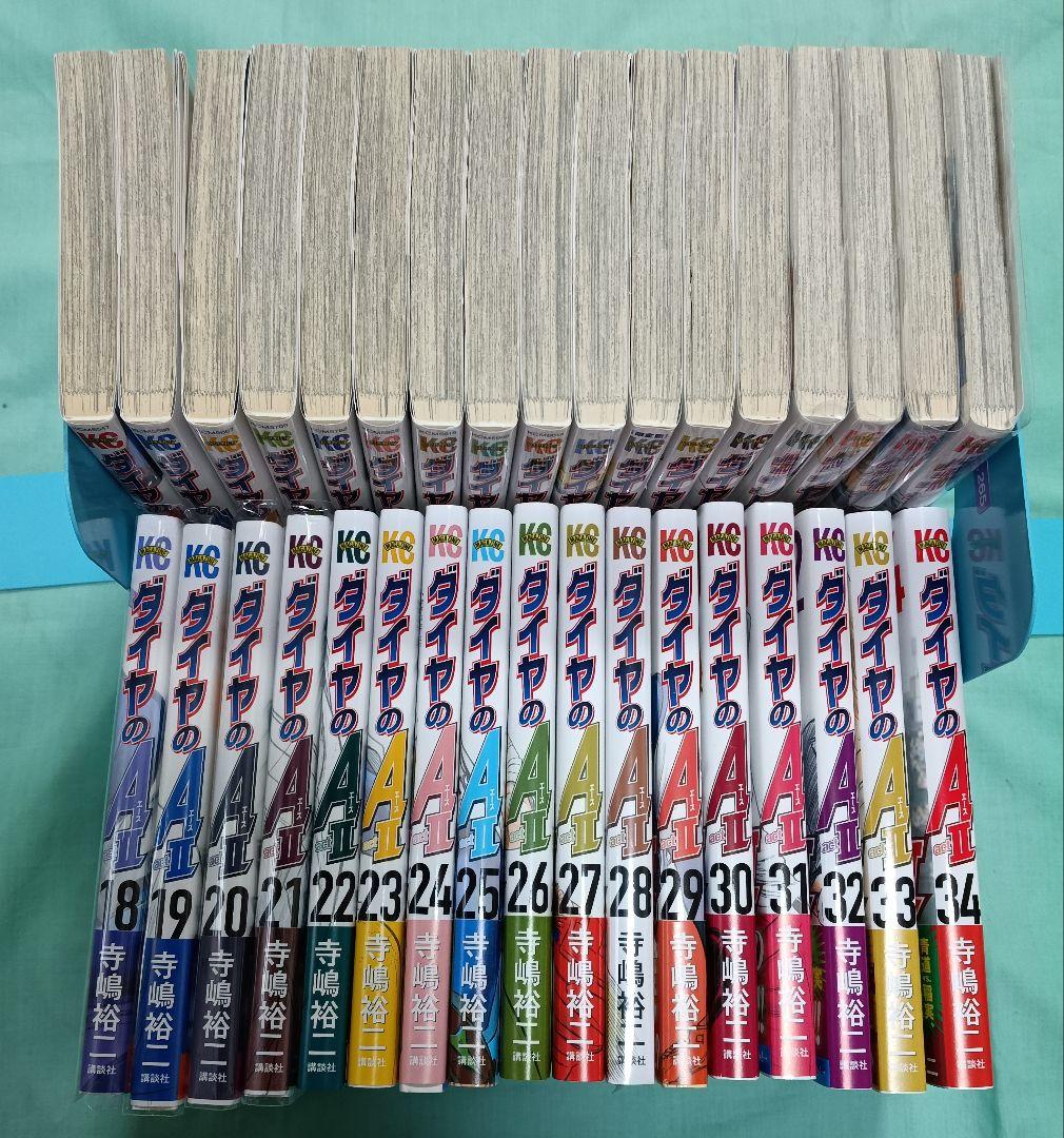ダイヤのA actⅡ 全巻　34巻セット
