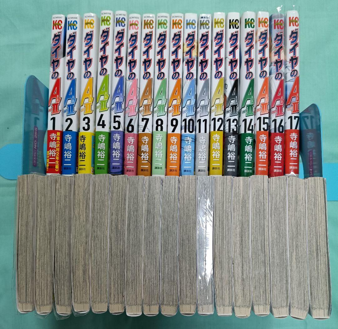 ダイヤのA actⅡ 全巻　34巻セット