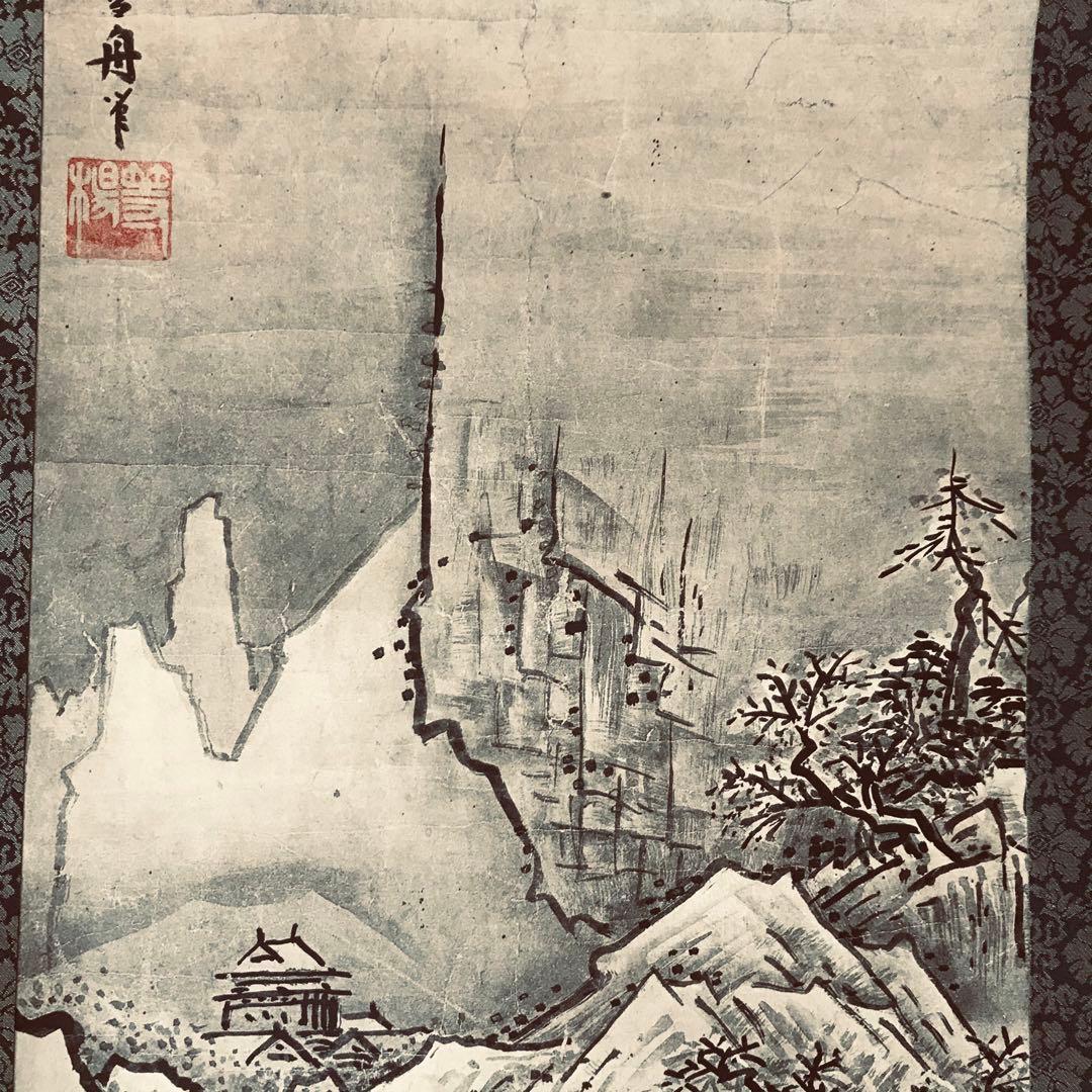 掛軸3点 鉄斎/大江捕漁図 雪舟/秋冬山水図 雪村/松鷹図 工芸 印刷 OL-2