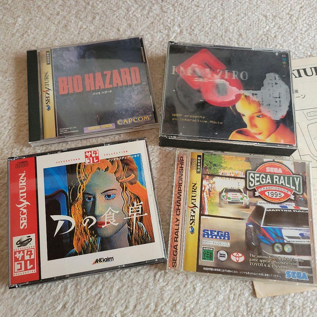 今月末までsale・ソフト4点付き☆セガサターンHST-0014ゲーム器