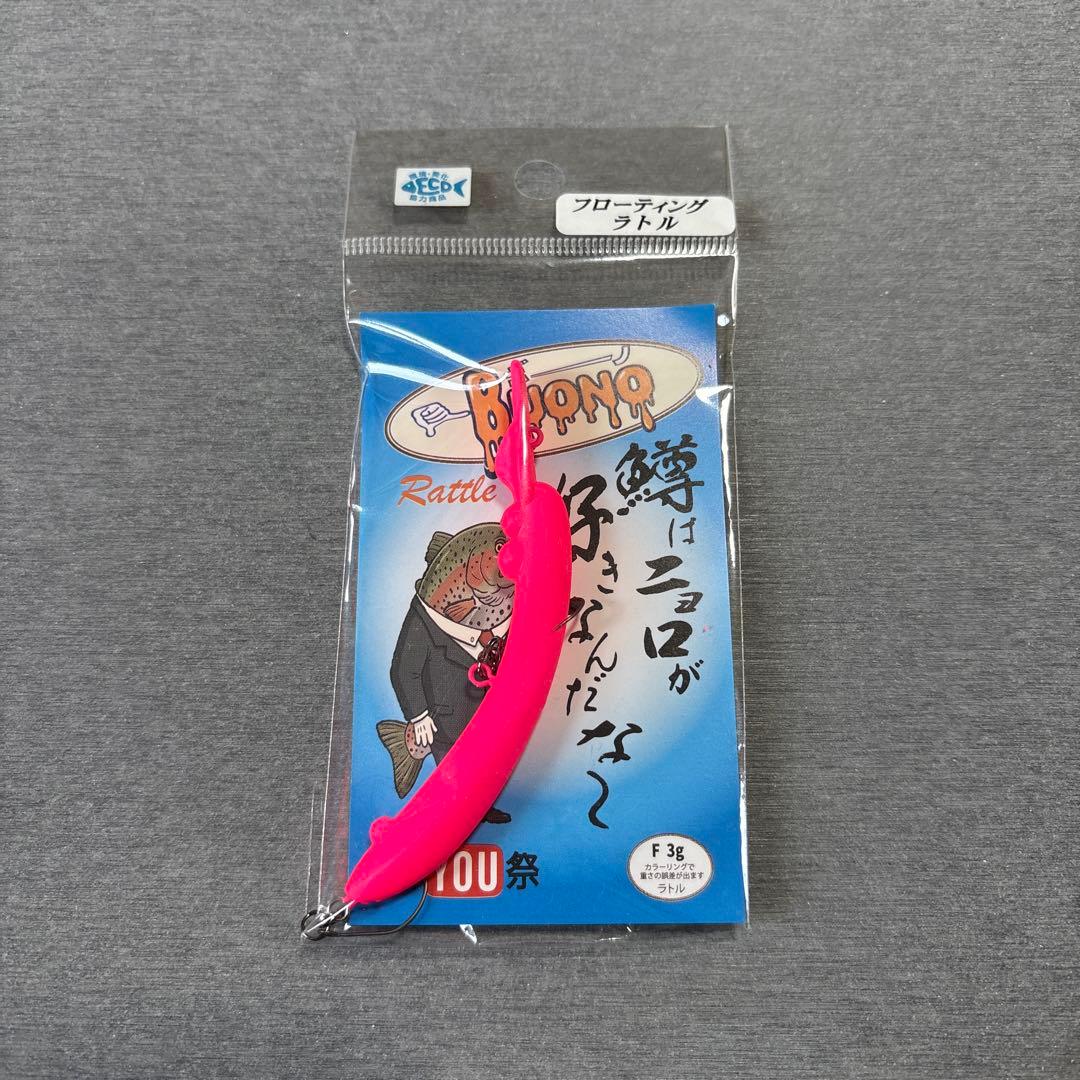 5点セット