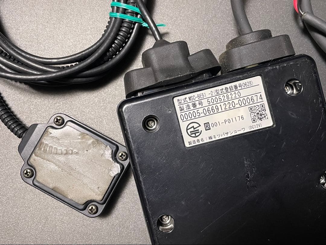 バイク用 ETC車載器 ミツバサンコーワ MSC-BE51-2 アンテナ分離型