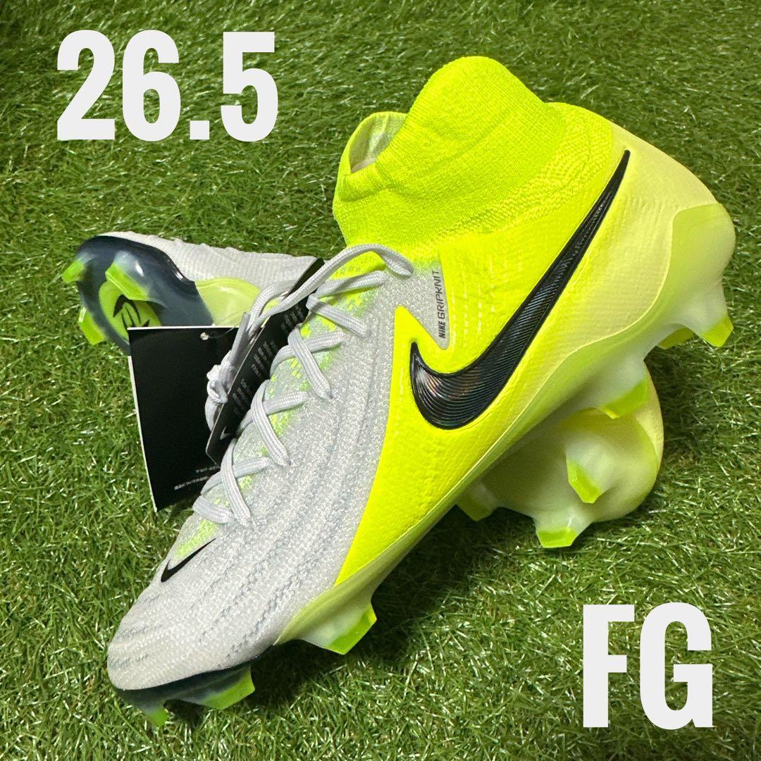 【ラスト一足】ファントムルナ 2 エリート FG 26.5cm 送料無料