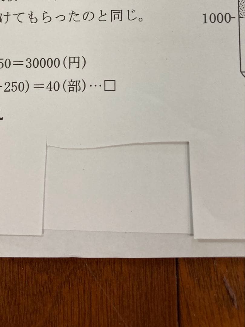 希学園小4灘クラブ特訓　算国テキスト復習テストセット
