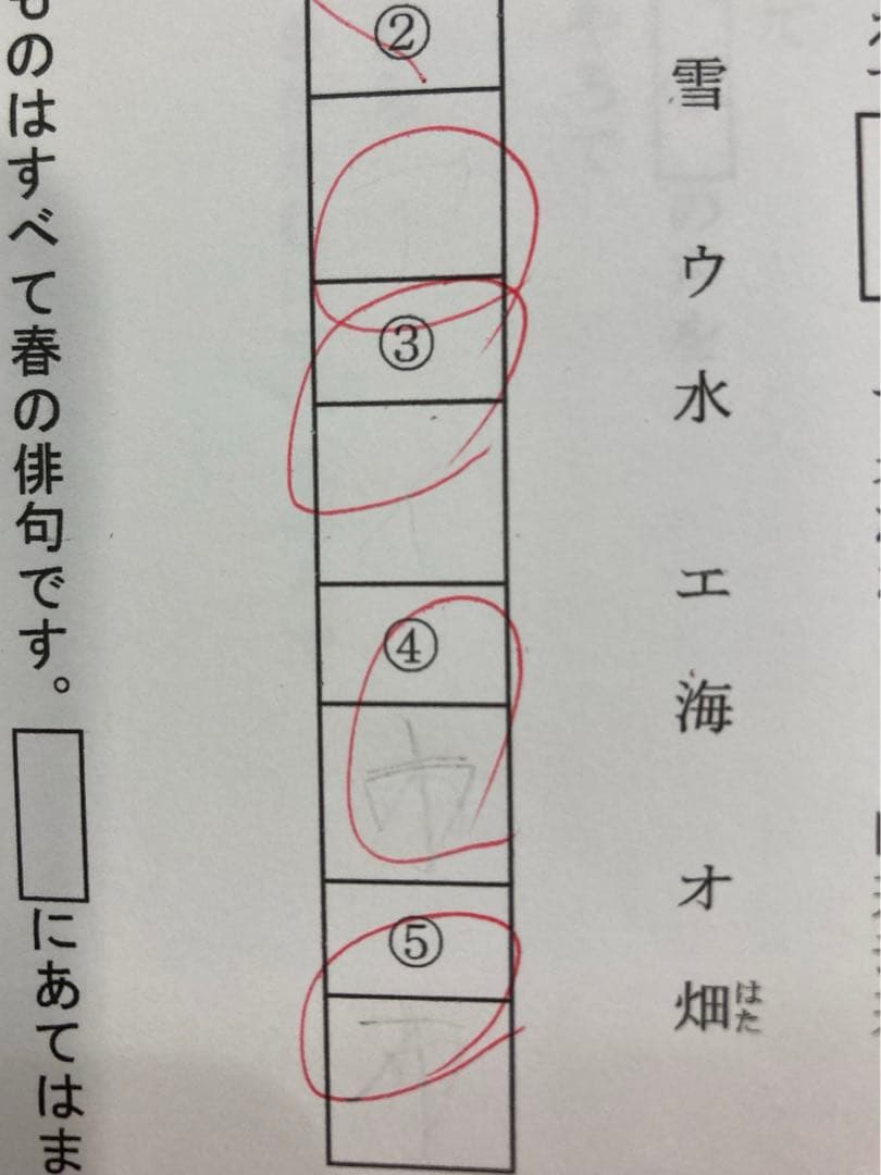 希学園小4灘クラブ特訓　算国テキスト復習テストセット