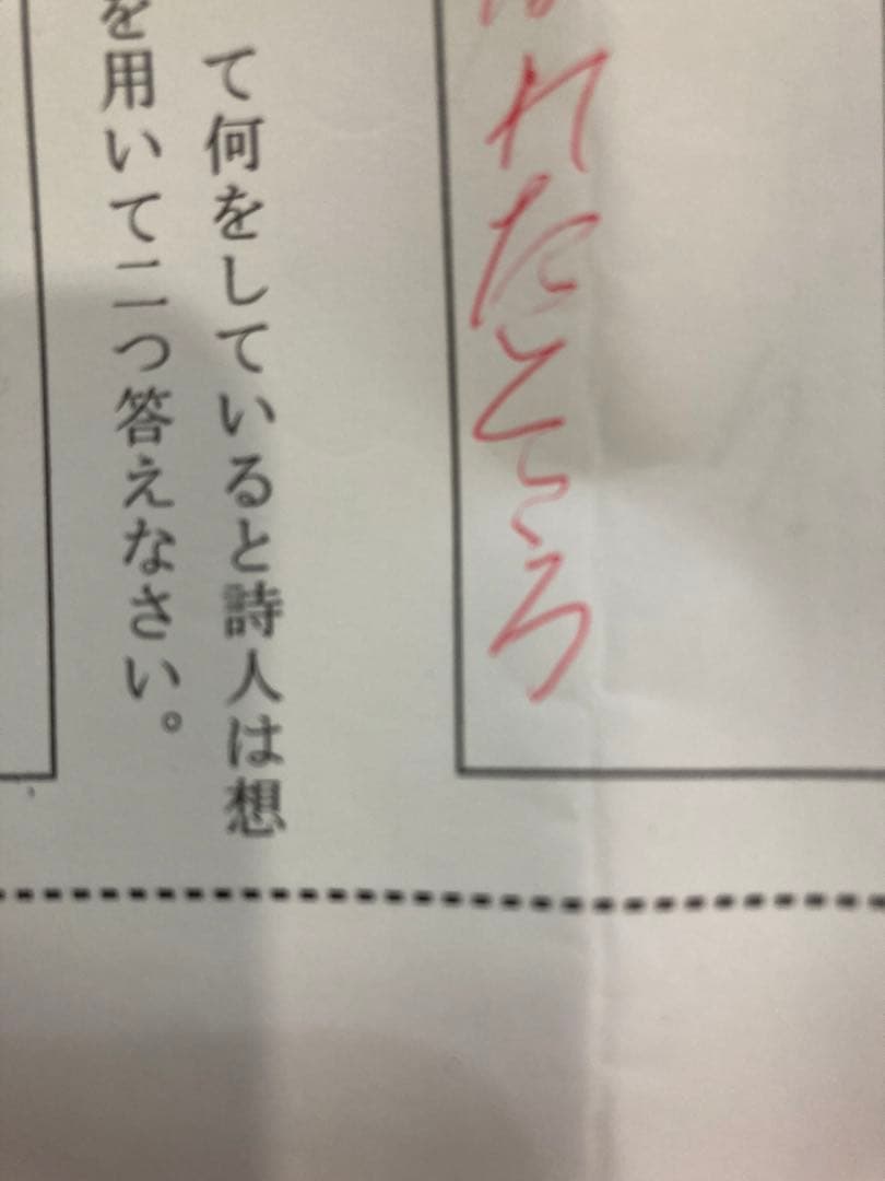 希学園小4灘クラブ特訓　算国テキスト復習テストセット