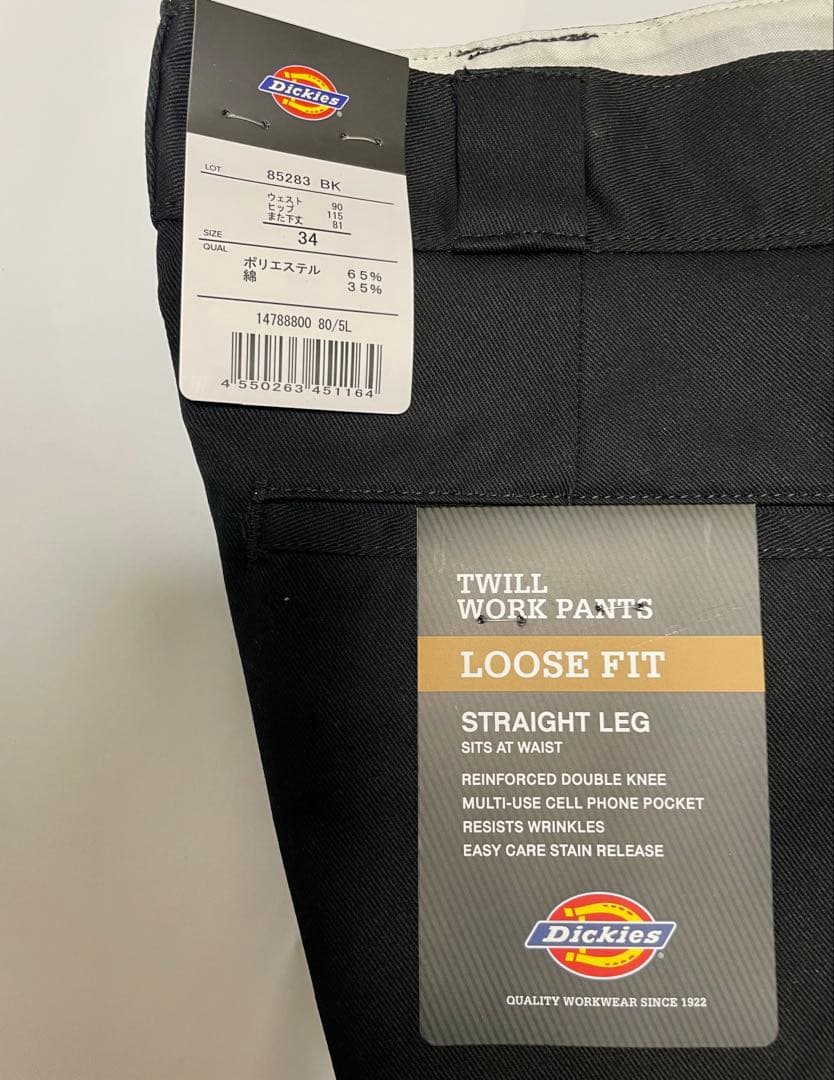 Dickies ダブルニー 34×32 ブラック ディッキーズ