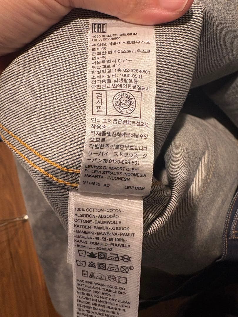 リーバイス 別注 TYPE２リジッド Tバック XXXL