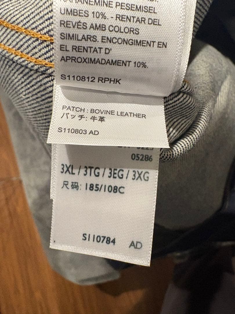 リーバイス 別注 TYPE２リジッド Tバック XXXL