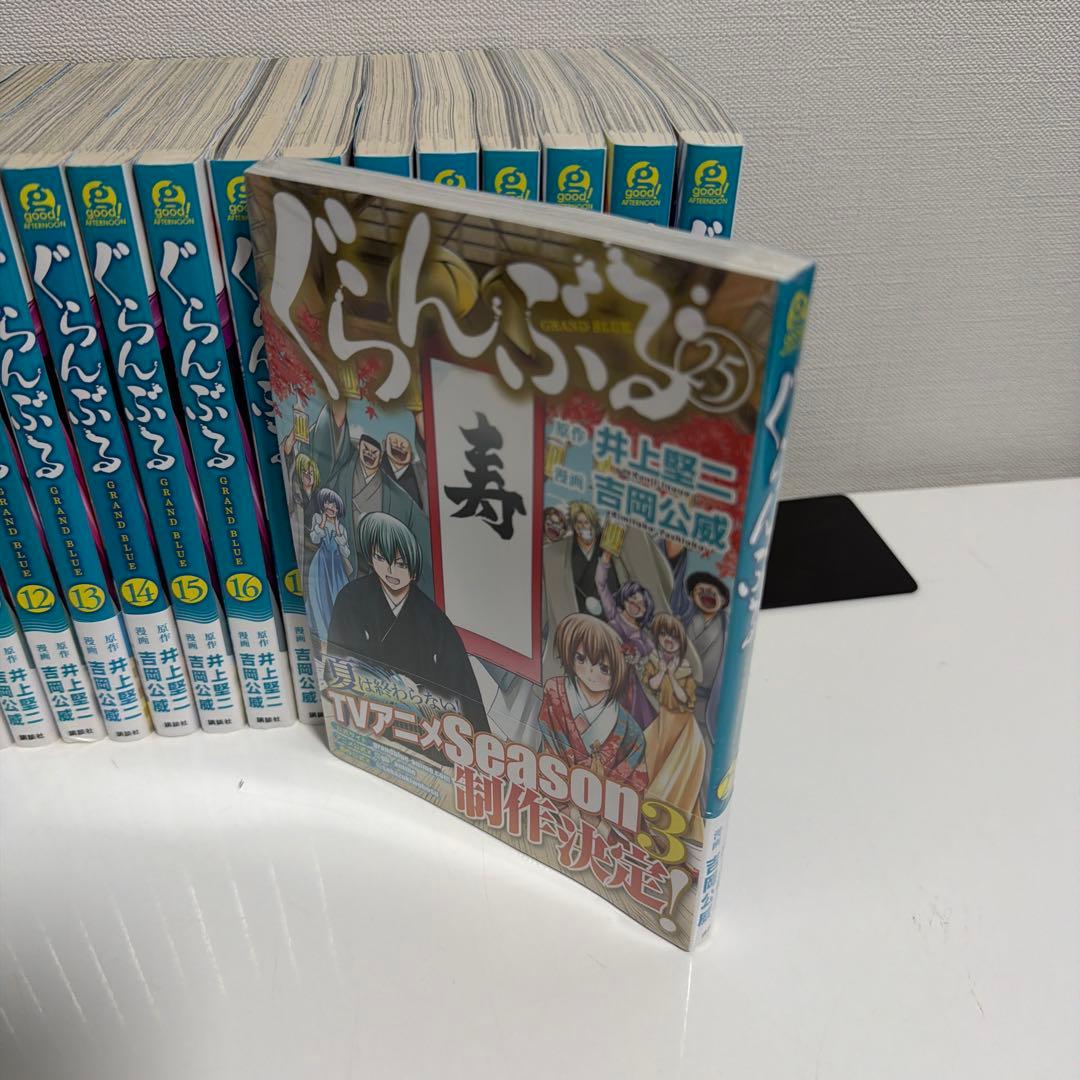 ぐらんぶる　全25巻　全巻セット