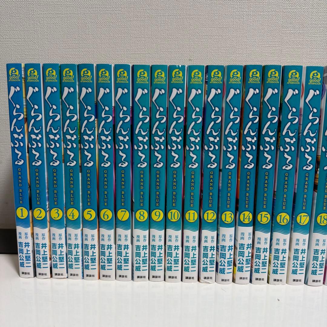 ぐらんぶる　全25巻　全巻セット