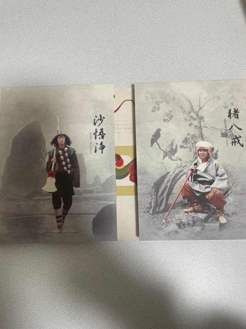 西遊記II DVD-BOX I 堺正章 夏目雅子 岸部シロー 藤村俊二