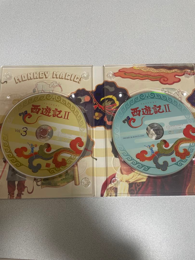 西遊記II DVD-BOX I 堺正章 夏目雅子 岸部シロー 藤村俊二