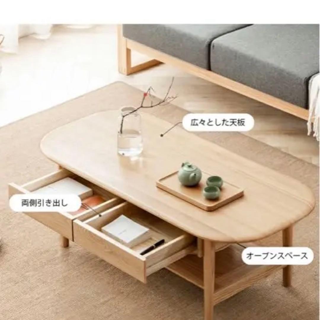 無垢材ローテーブル　丸型　引き出し付き