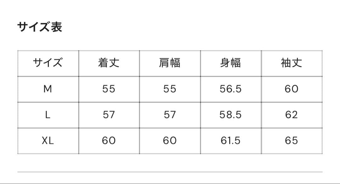 9090ヒョウ柄ファー付きパーカー　りゅうちゃん着用