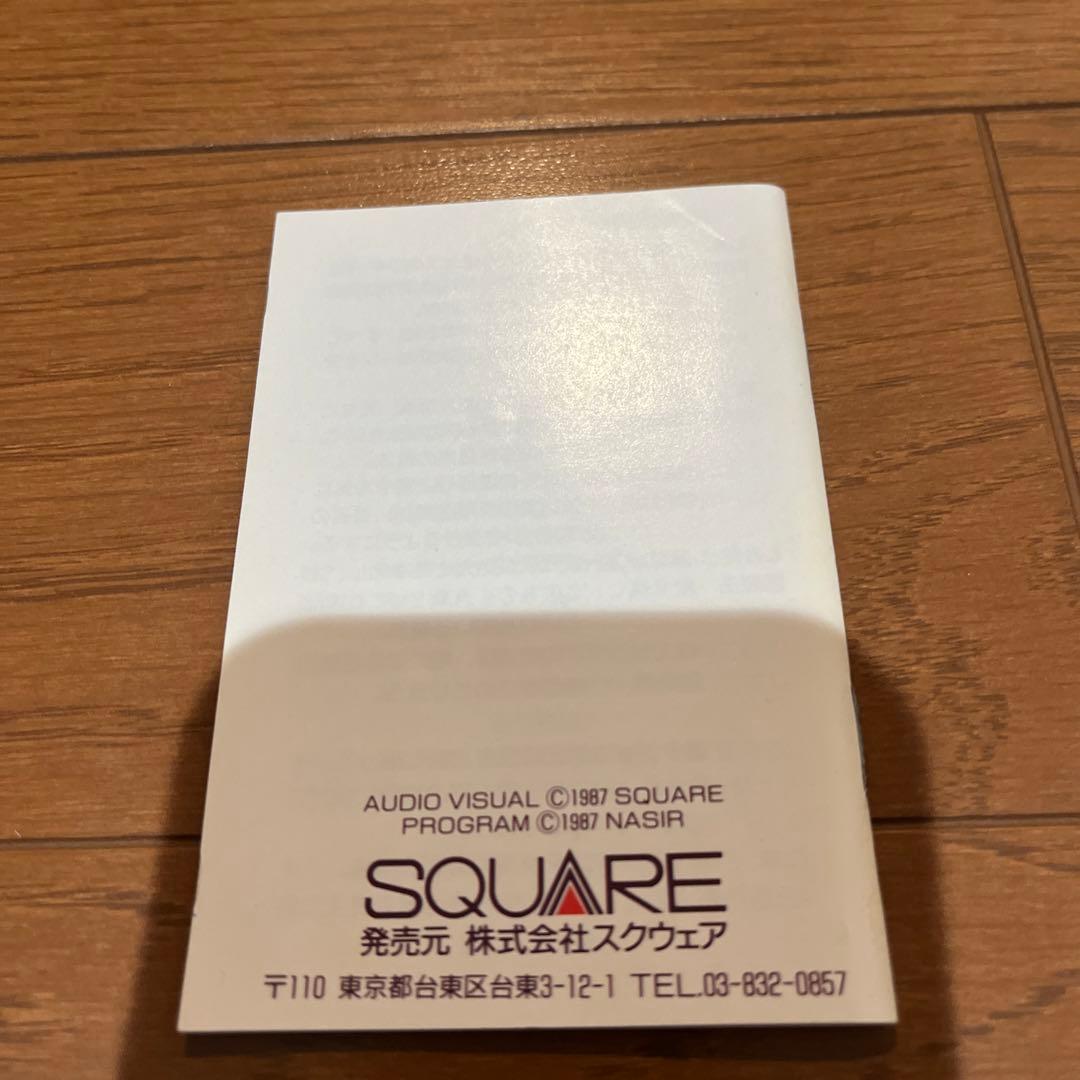 ファイナルファンタジー　ファミコンソフト