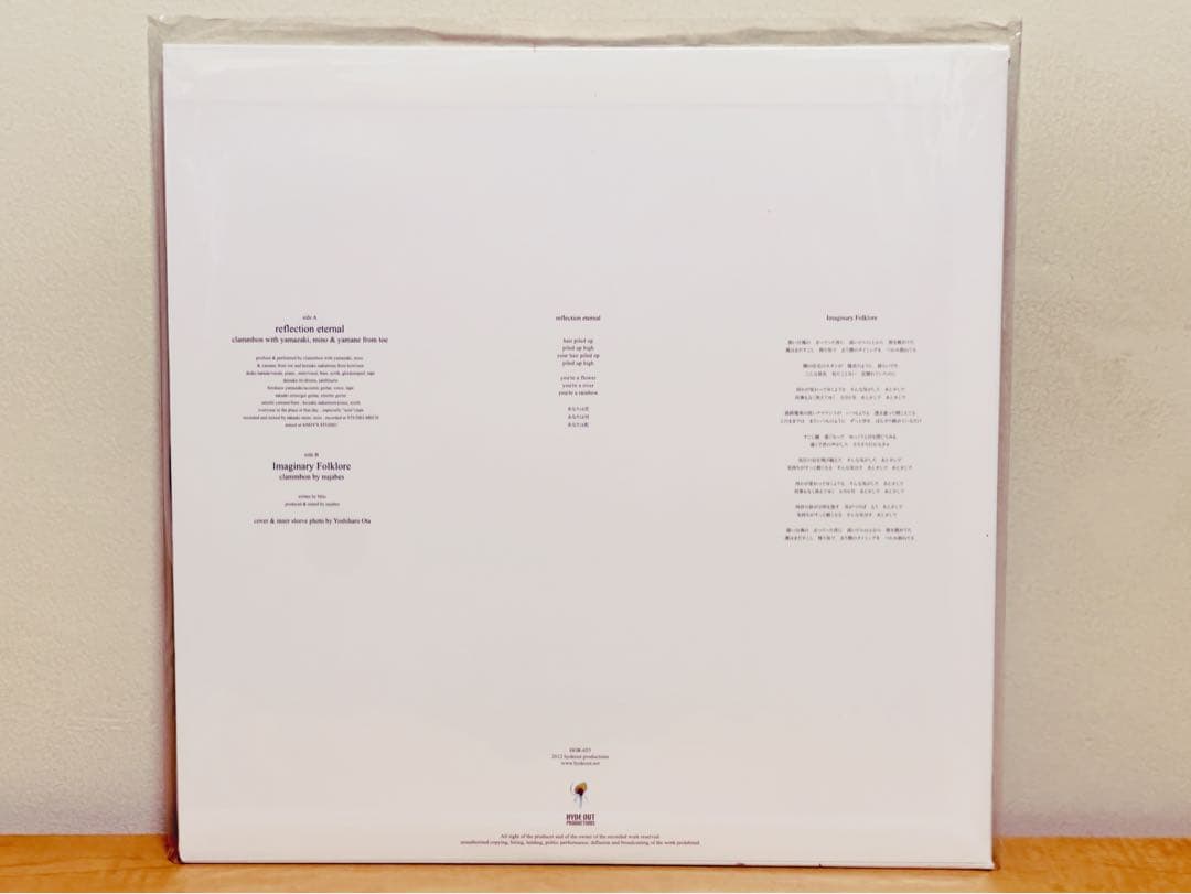 Nujabes Reflection Eternal 12インチアナログ 新品