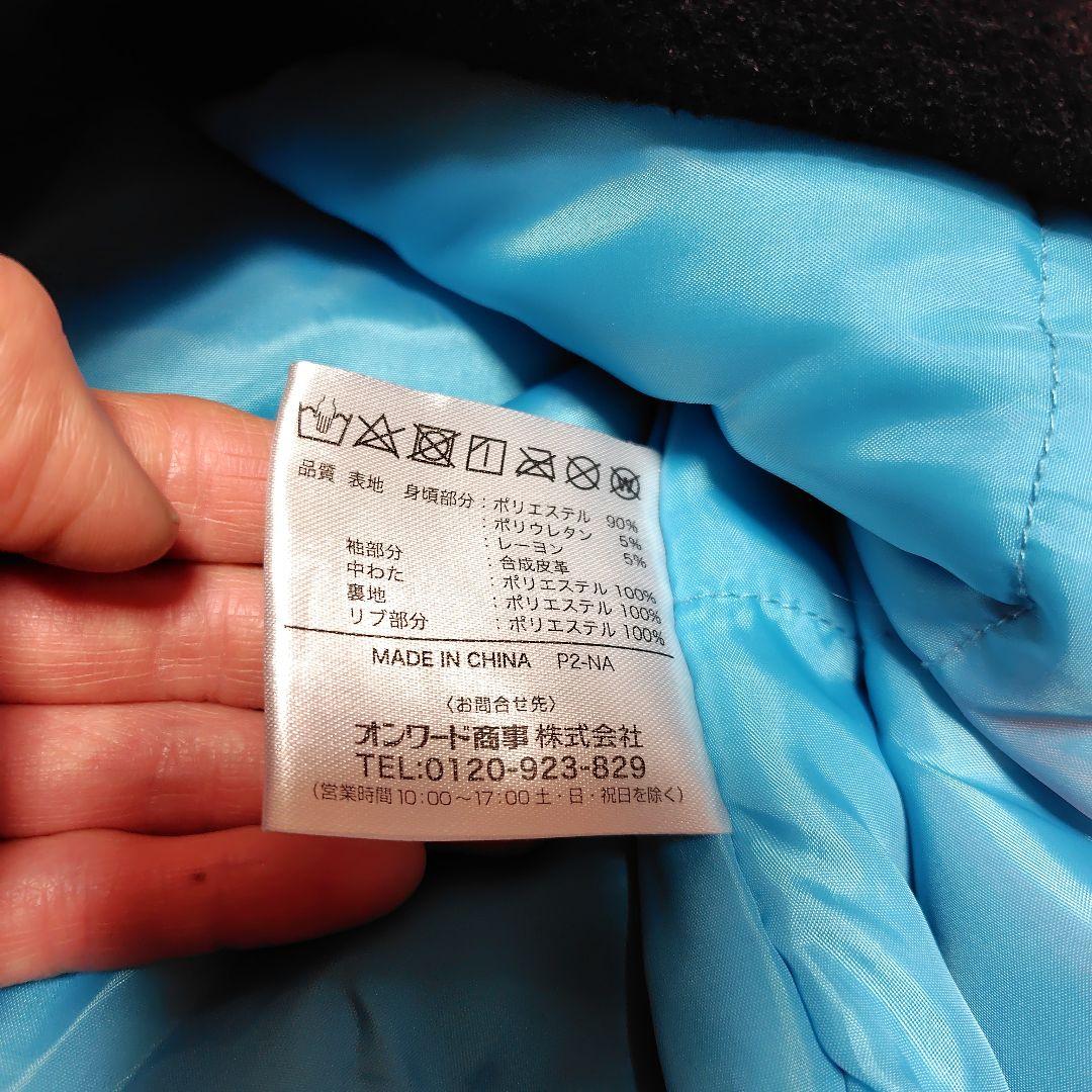 kittytakuo様ご購入品☆　エスコン　2023　スタジャン　日本ハム