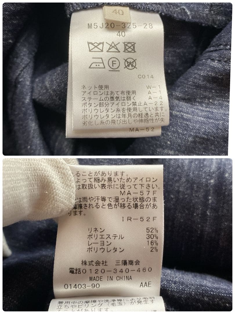 美品✨エポカ リネン混 ストレッチ シャツ ワンピース ティアード 40 紺