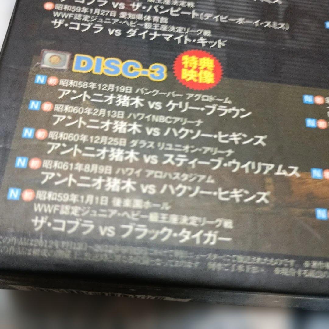 新日本プロレスDVD ワールドプロレスリング ANTHOLOGY