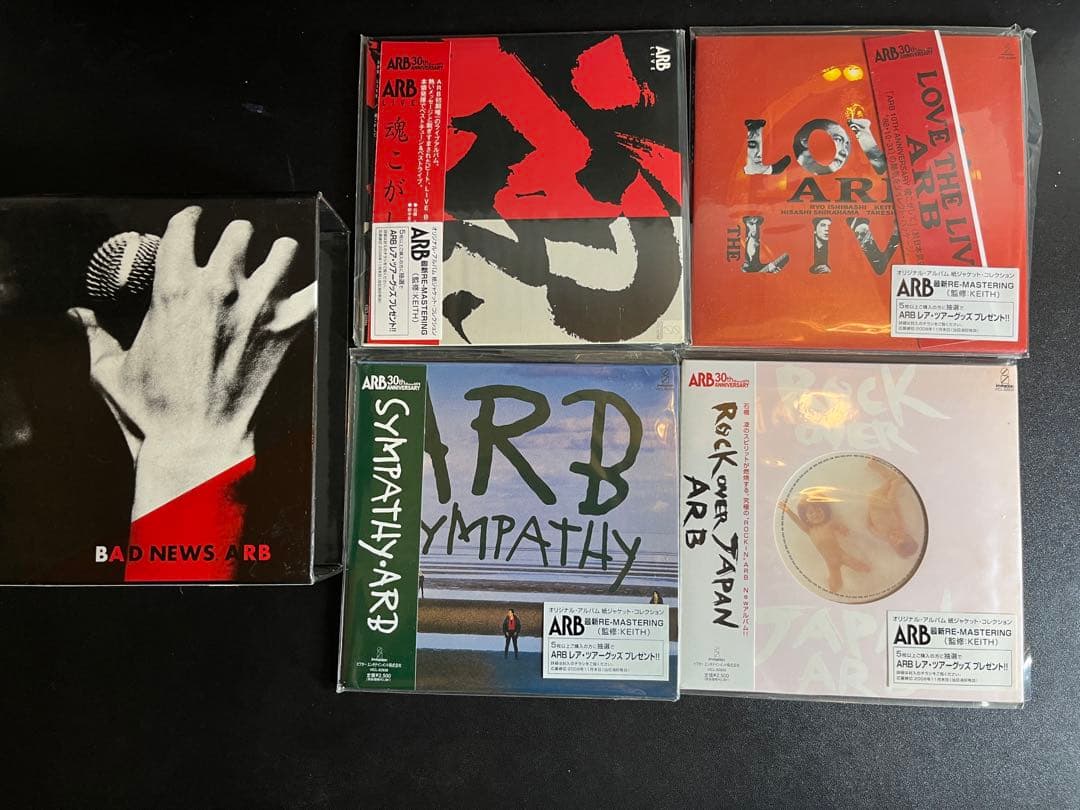 邦楽 ARD comeplete box