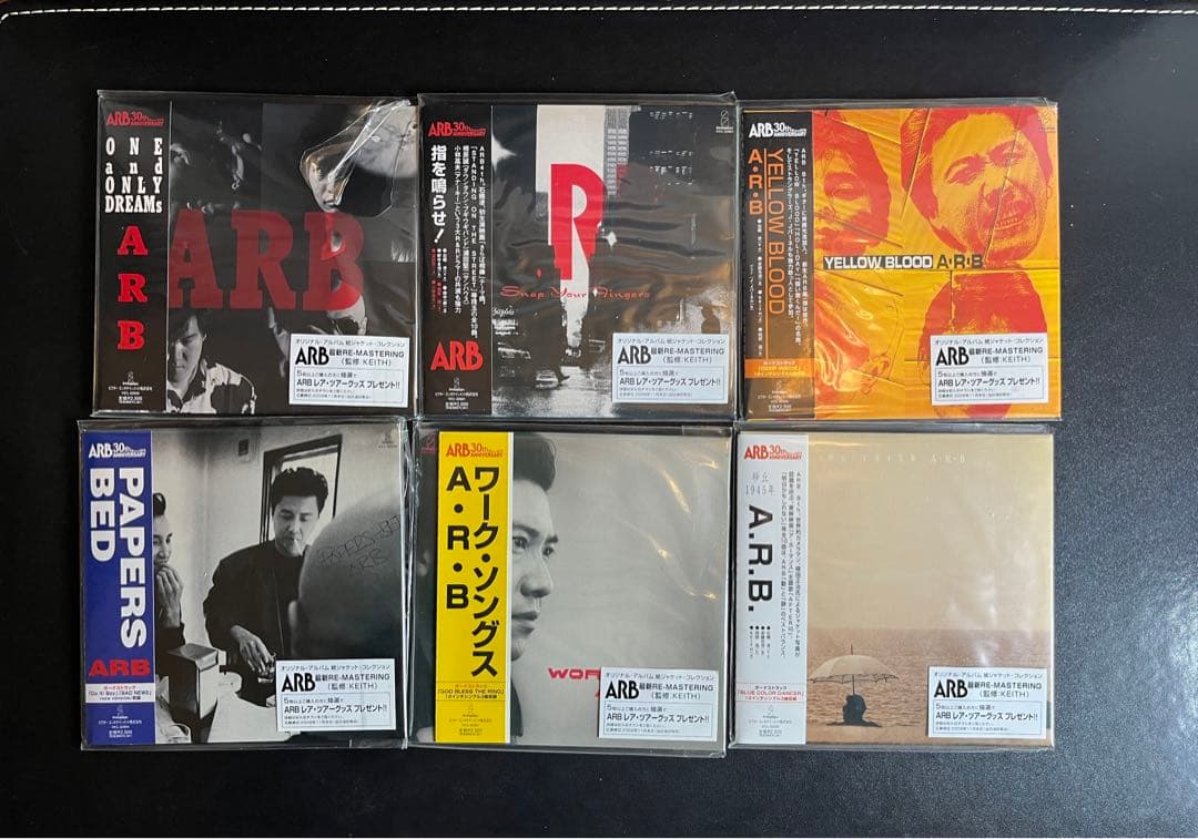 邦楽 ARD comeplete box