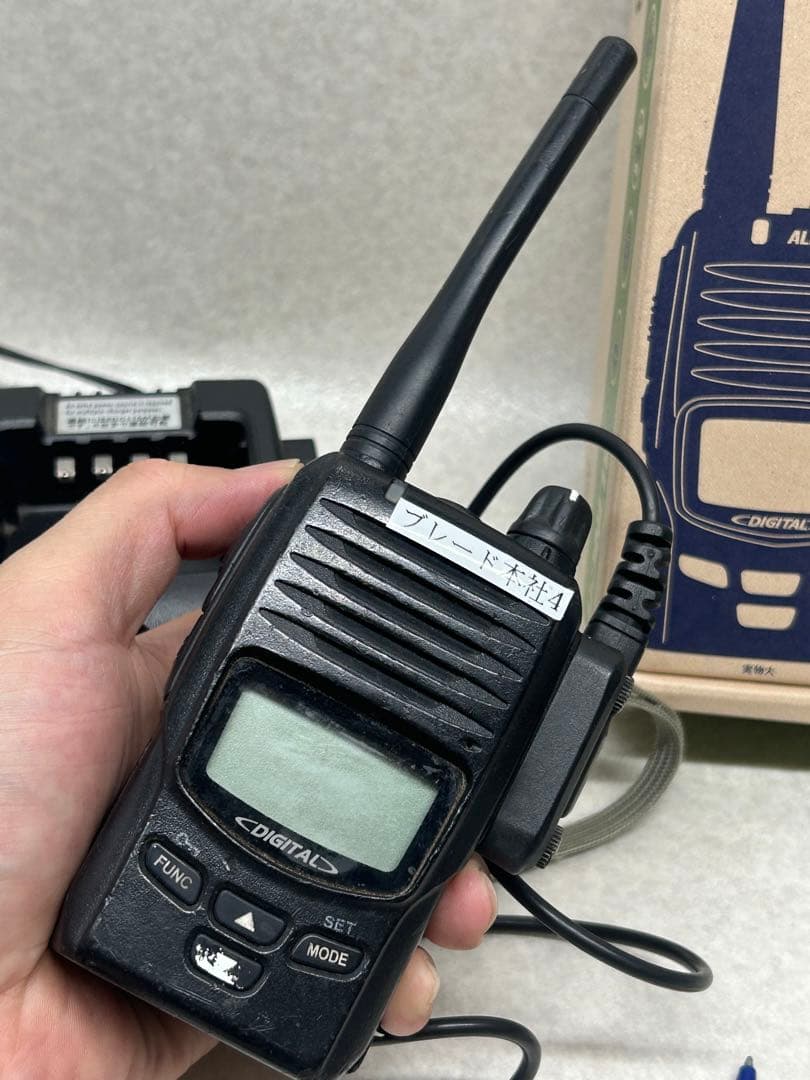 落武者 ２台まとめ ALINCO DJ-DPS50 トランシーバー